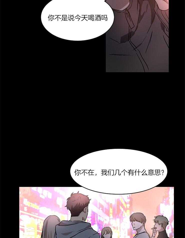 人上人 第22话 第1页