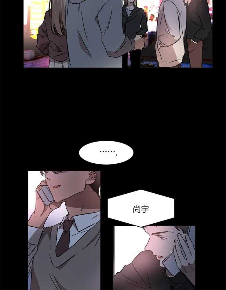 人上人第22话图