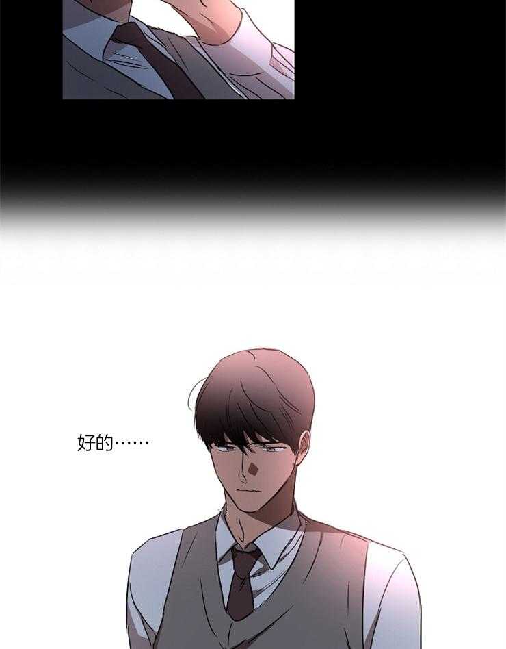 人上人第22话图