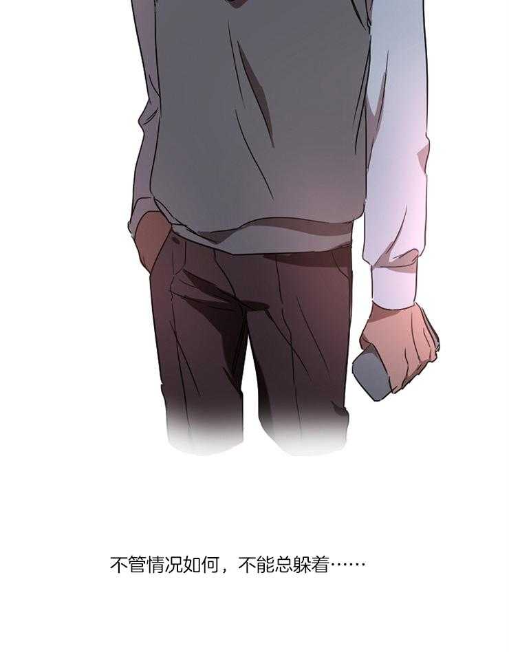 人上人第22话图