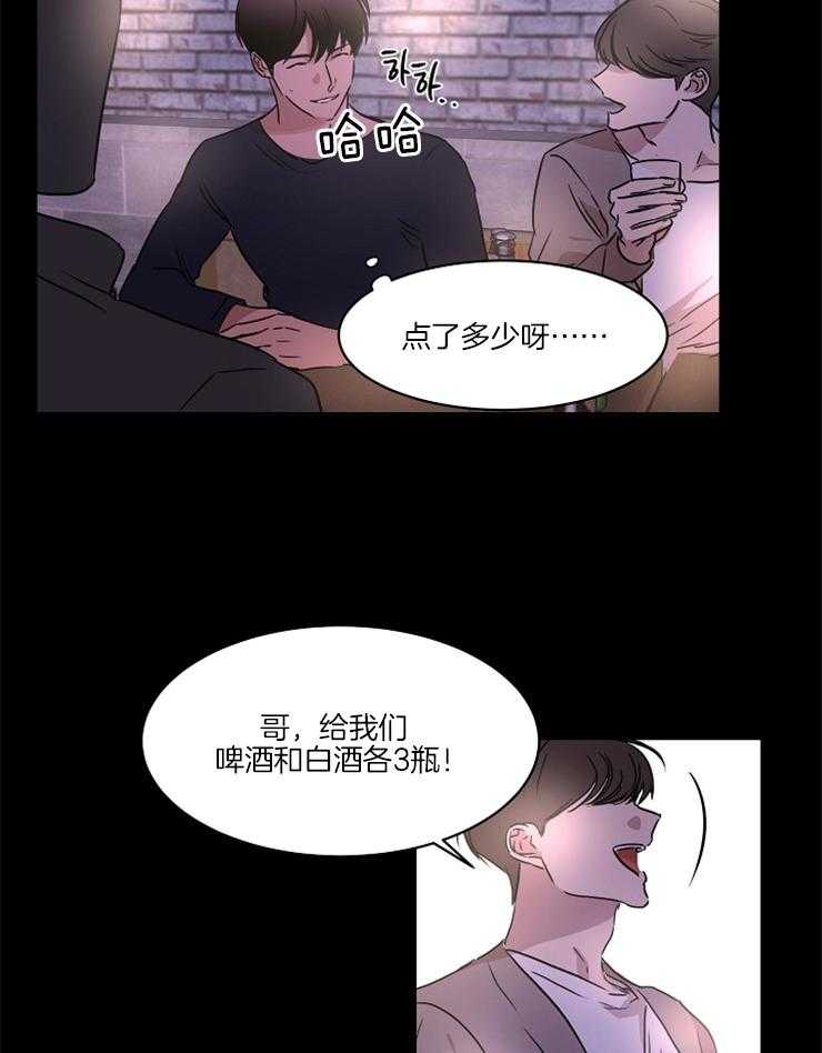 人上人第22话图