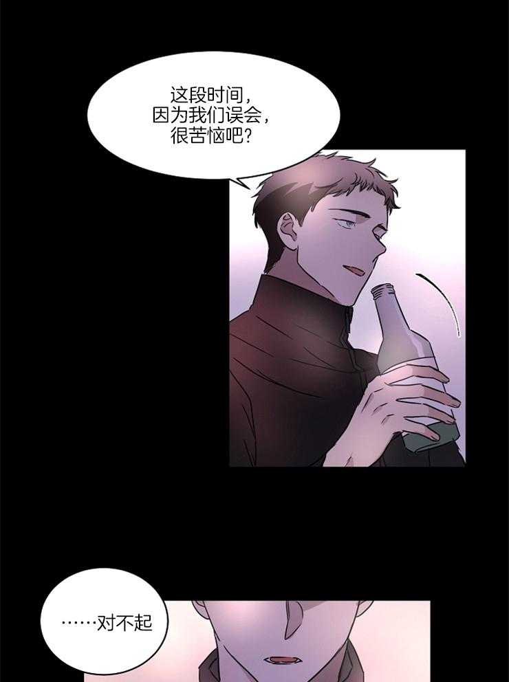 人上人第22话图