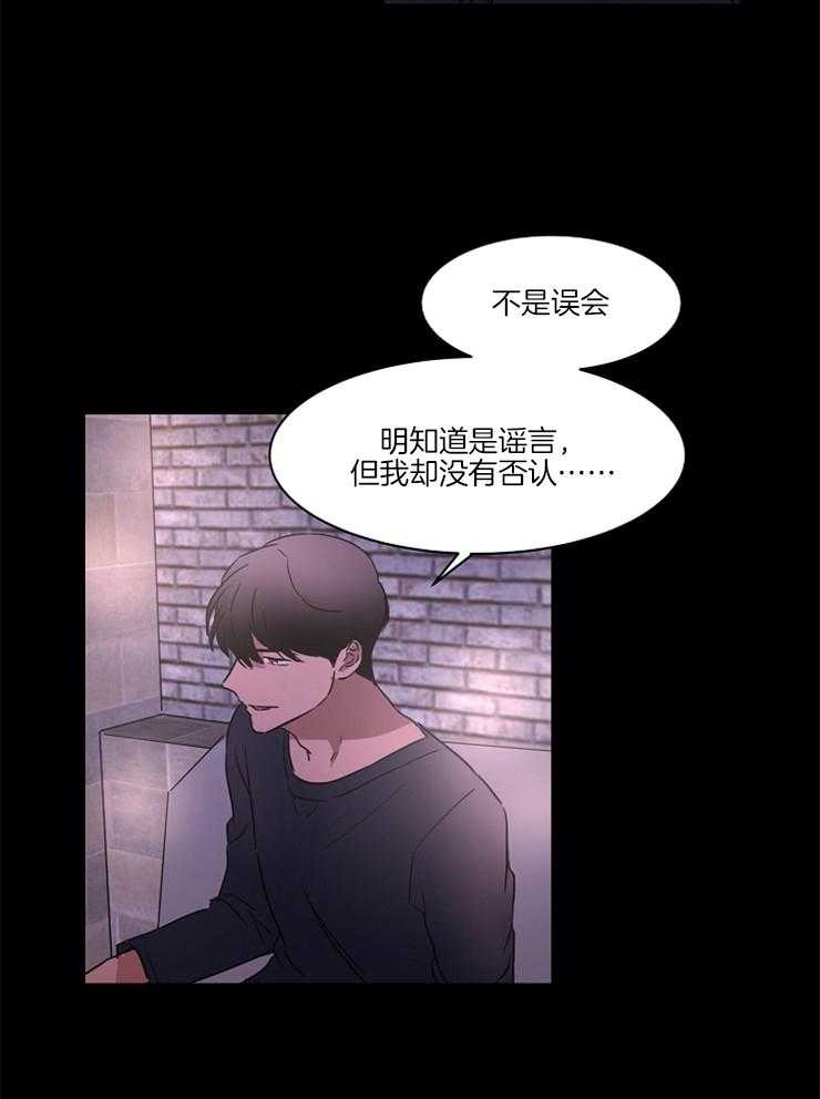 人上人第22话图