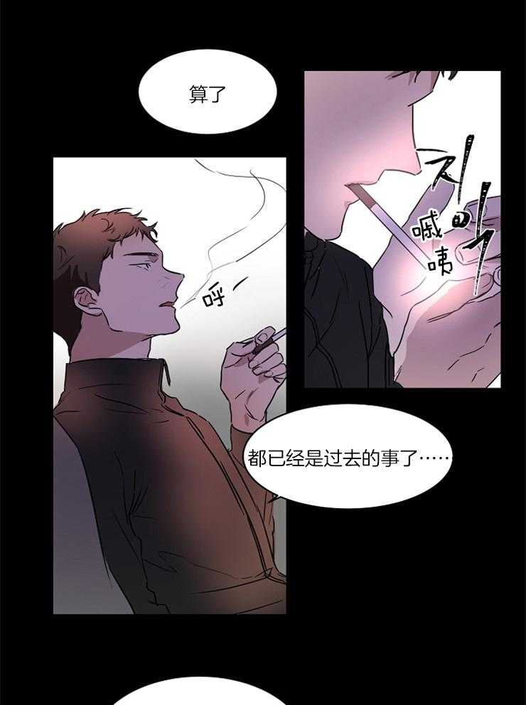 人上人第22话图