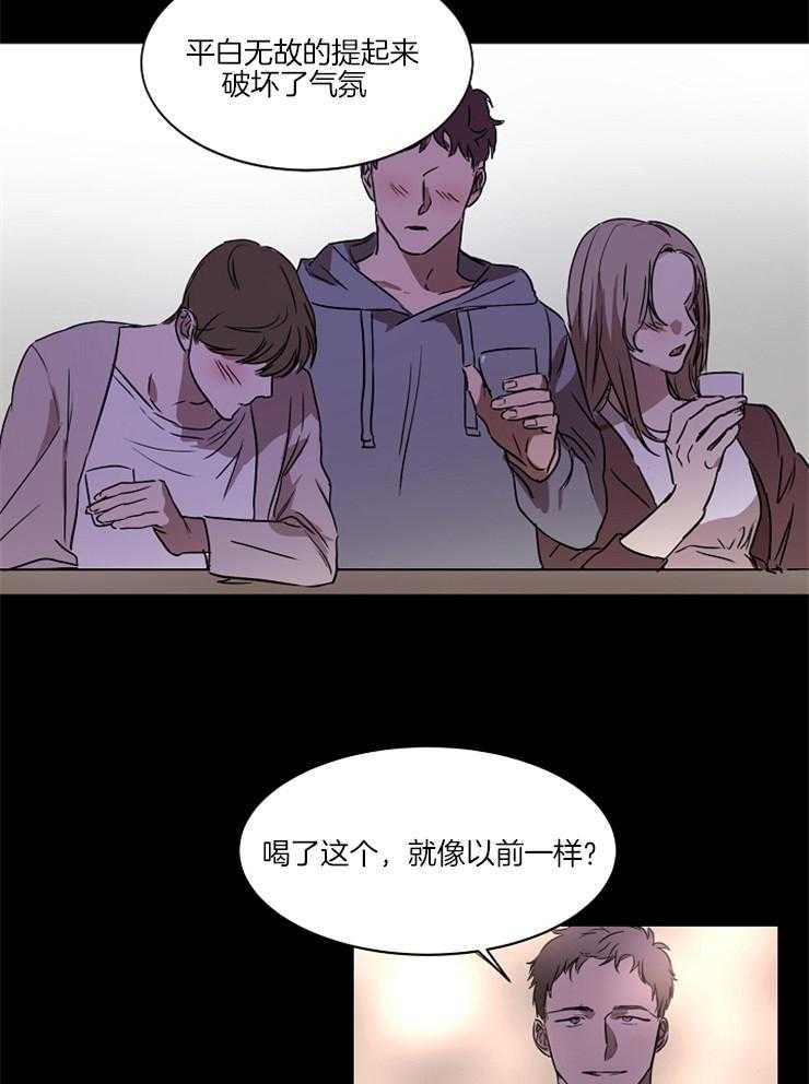 人上人第22话图