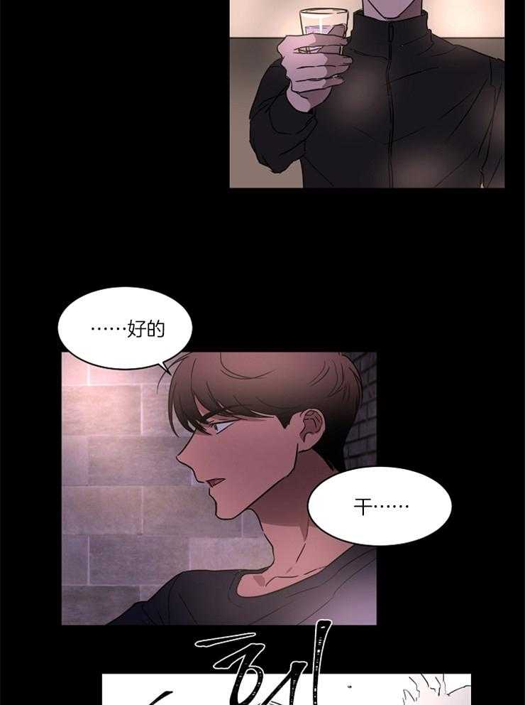 人上人第22话图