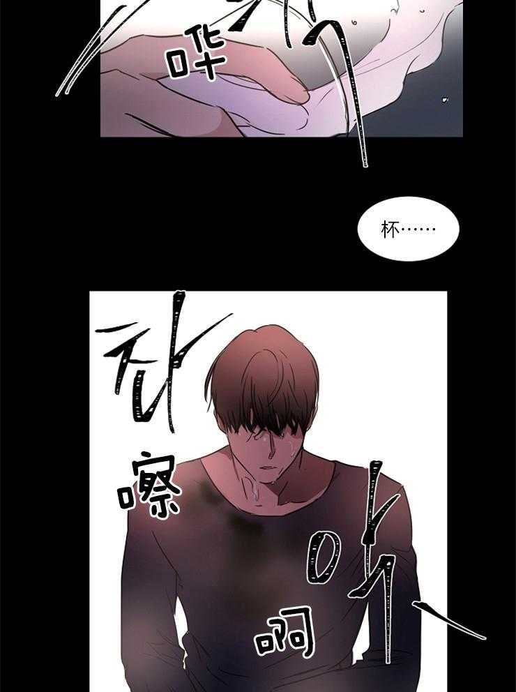 人上人第22话图