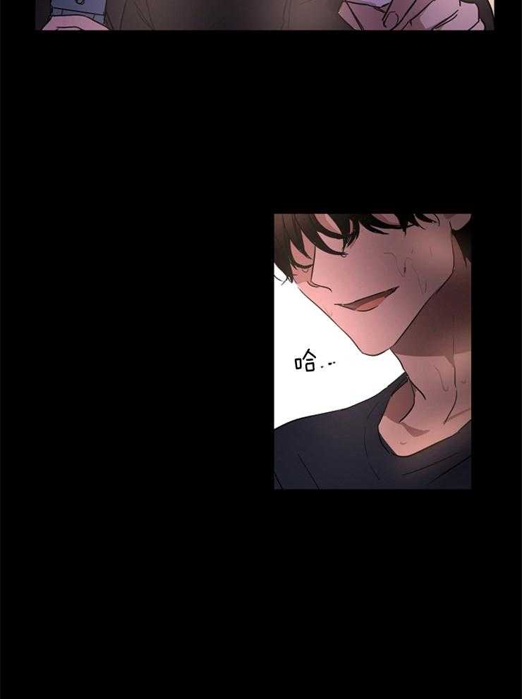 人上人 第22话 第25页