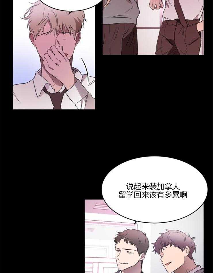 人上人第23话图