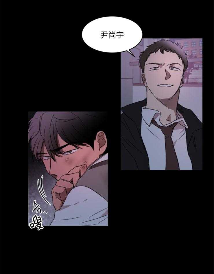 人上人第23话图