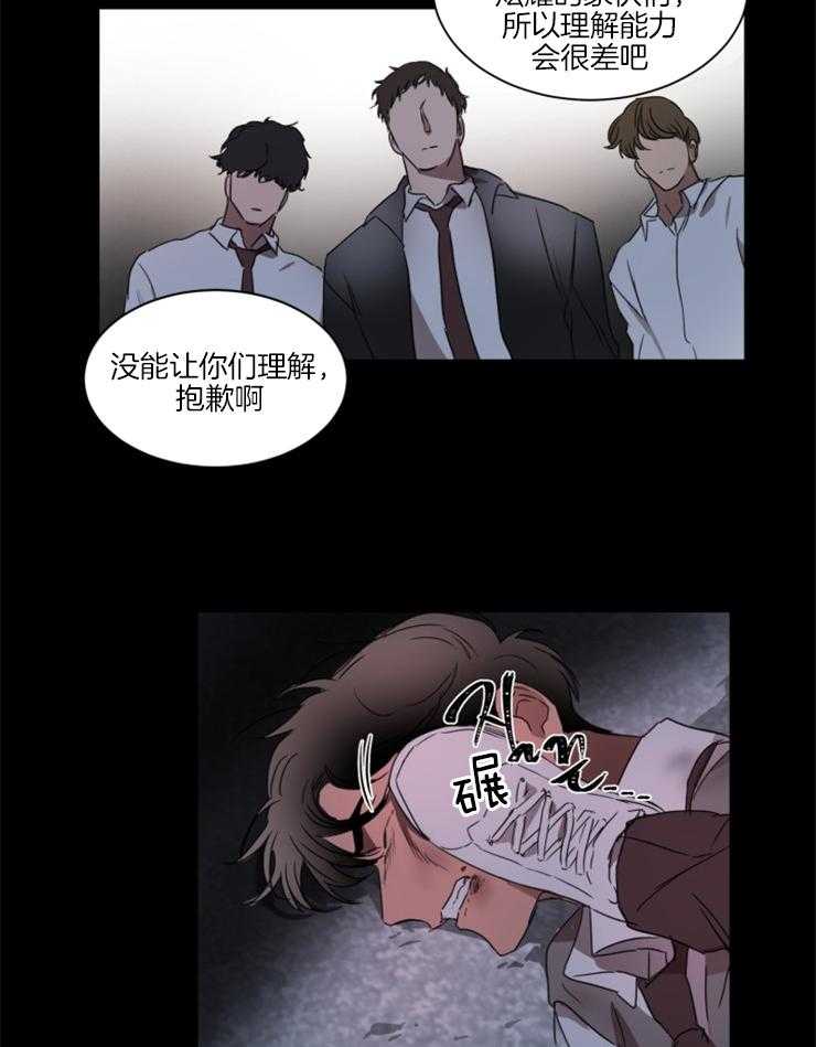 人上人第23话图