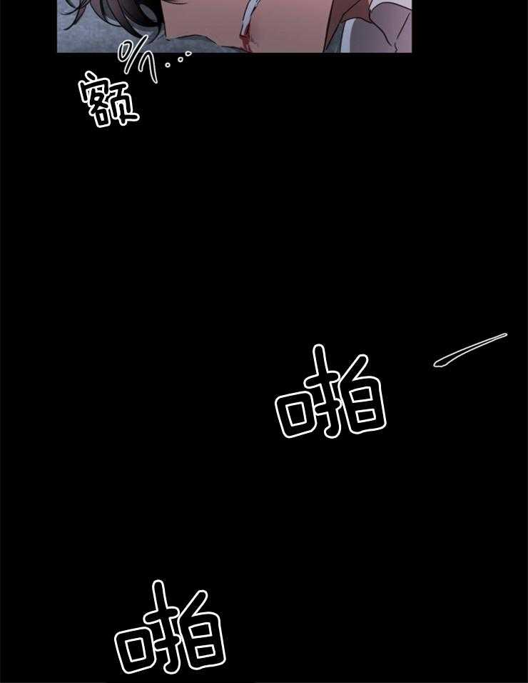 人上人第23话图