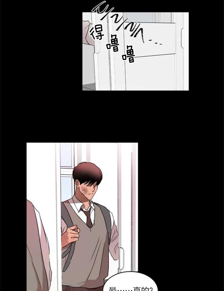 人上人第23话图