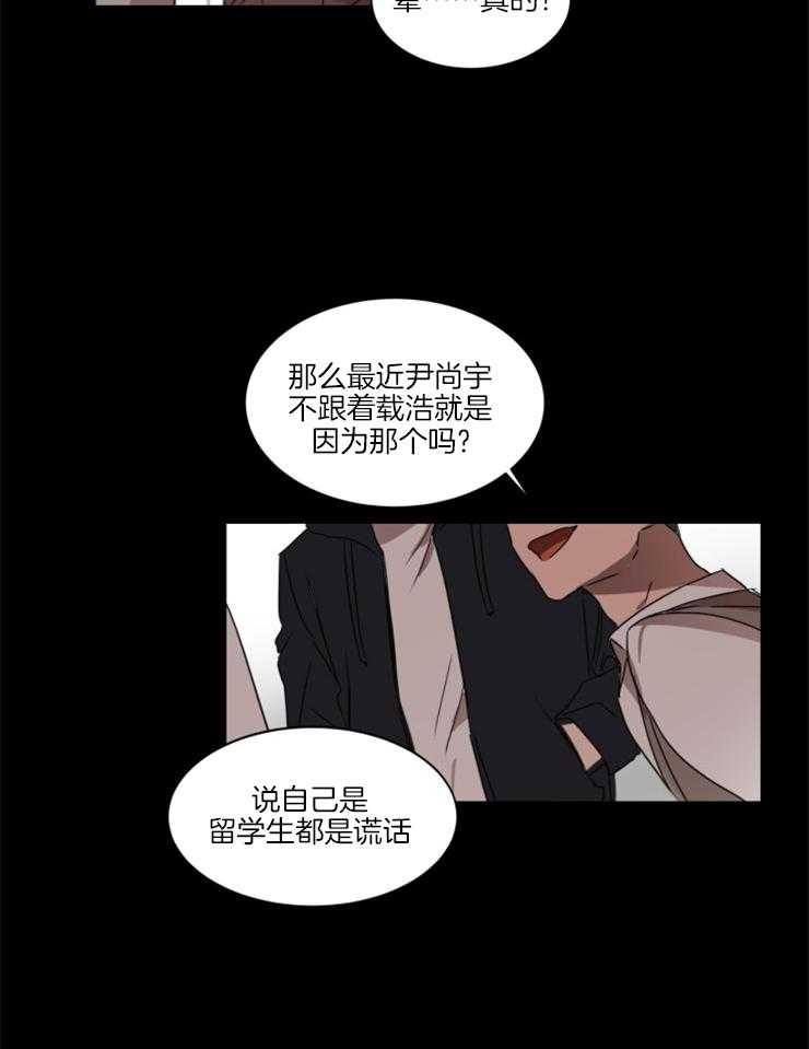 人上人第23话图