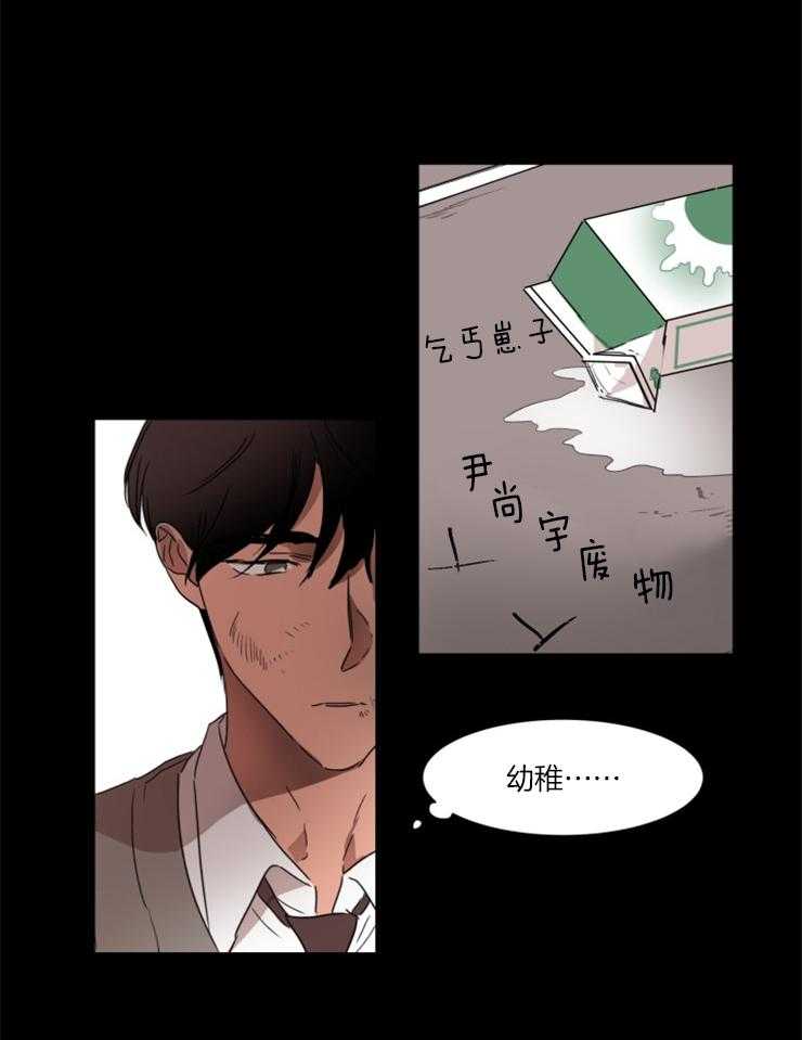 人上人第23话图