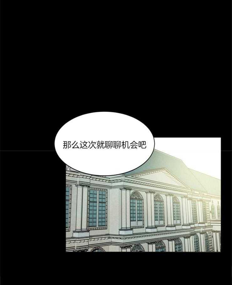 人上人第24话图