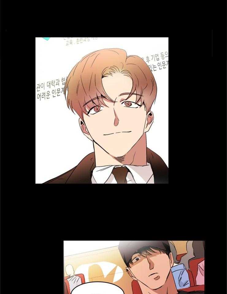 人上人第24话图