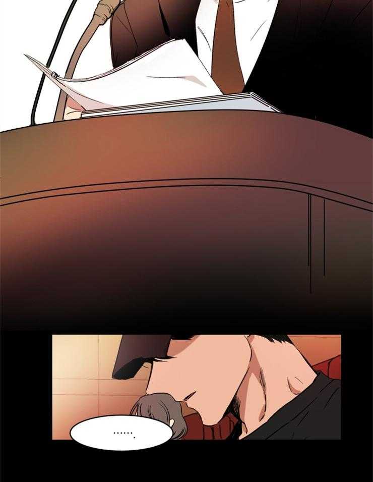 人上人第24话图