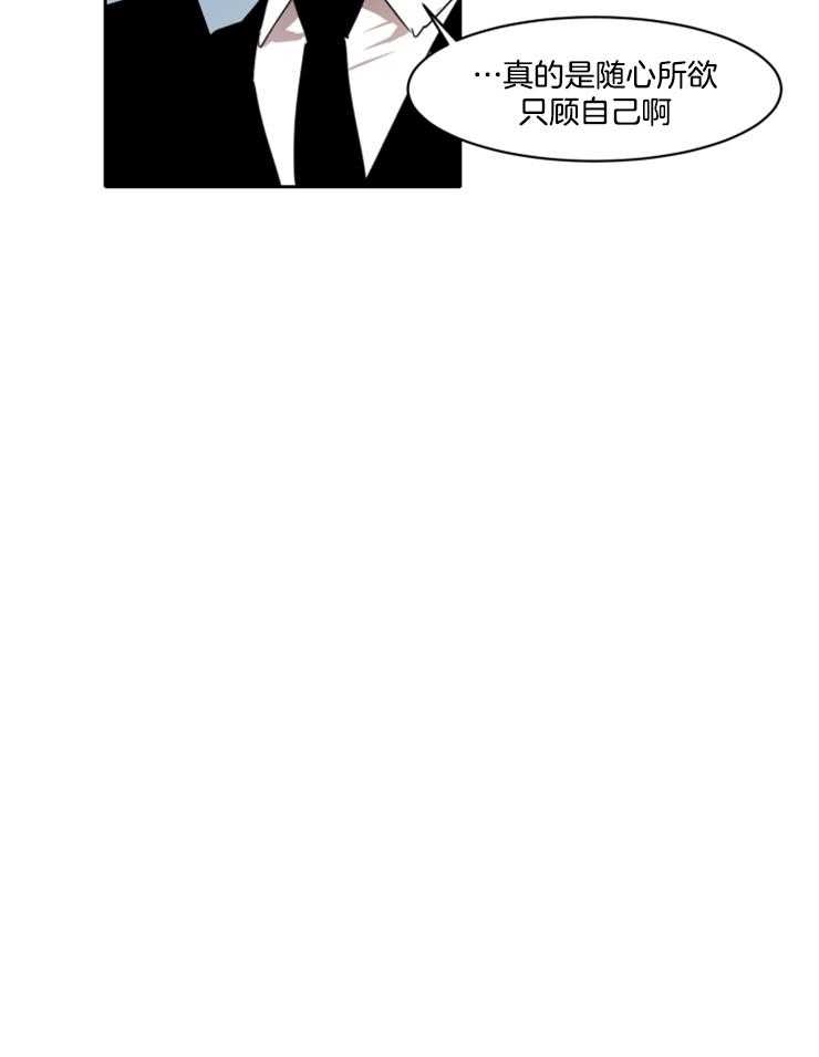 人上人第24话图