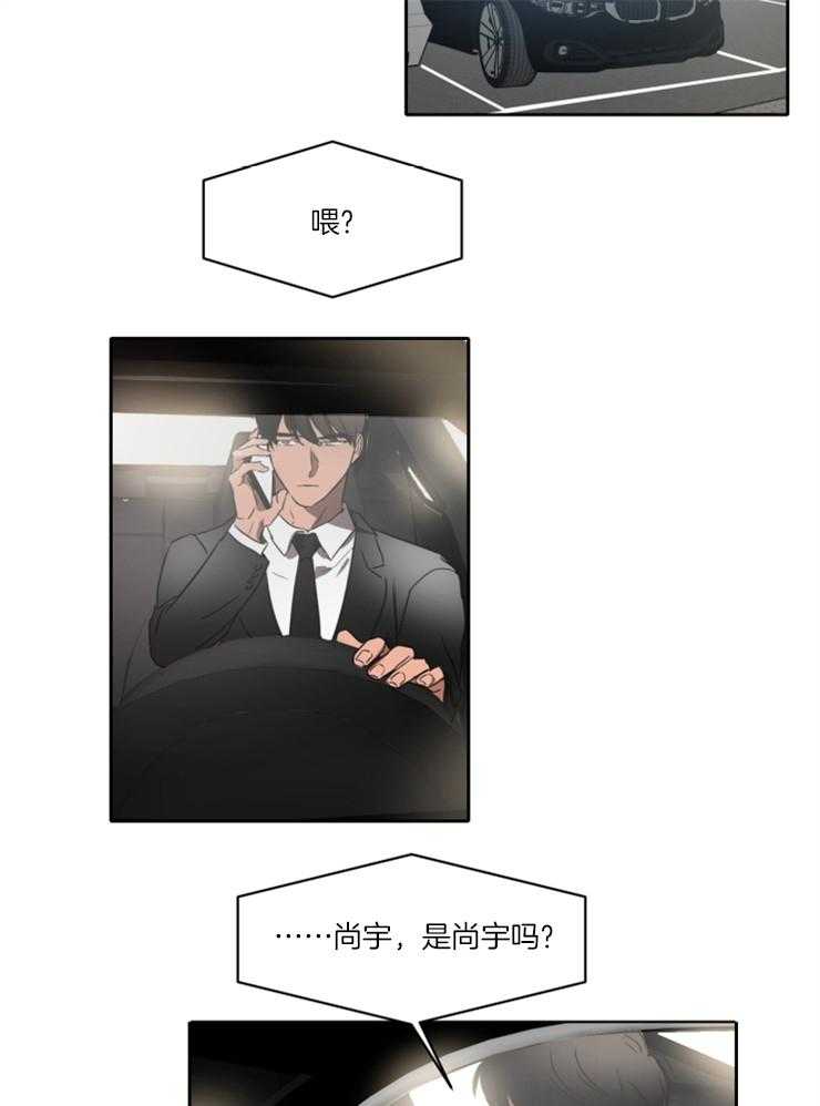 人上人第24话图