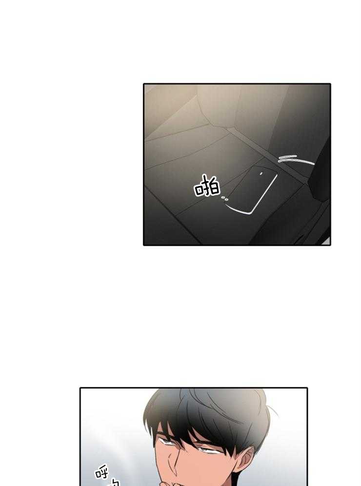 人上人 第24话 第31页