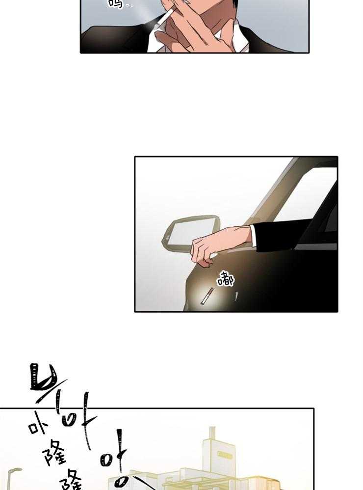 人上人 第24话 第32页