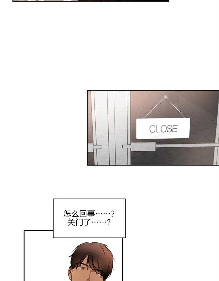 人上人 第25话 第1页