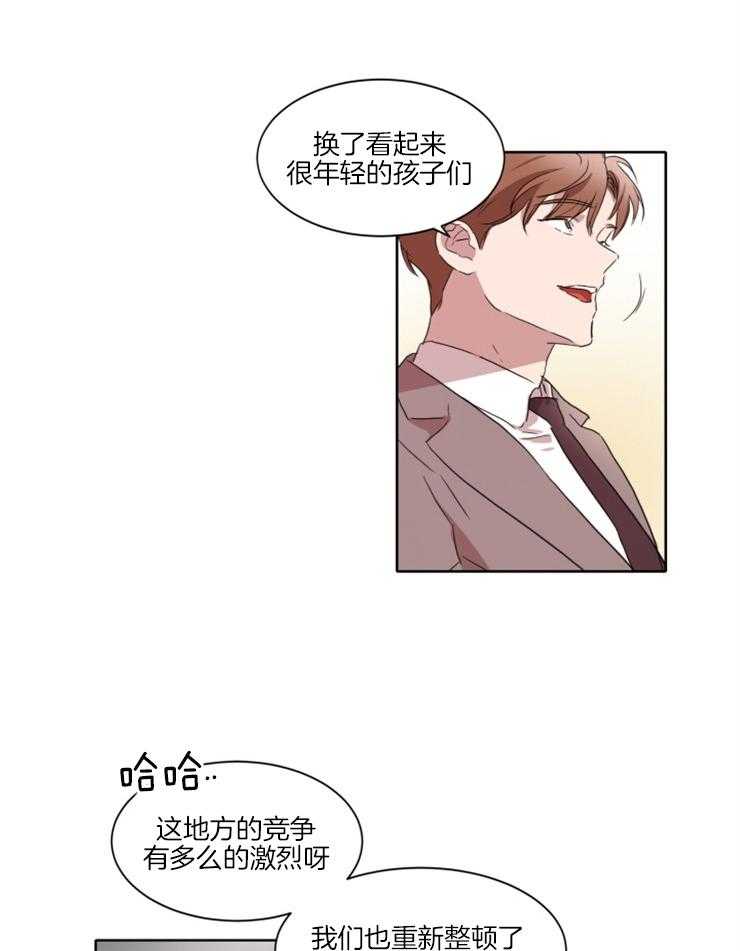 人上人第25话图