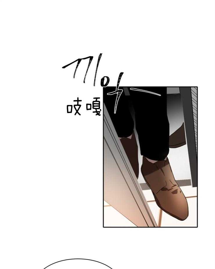 人上人第25话图