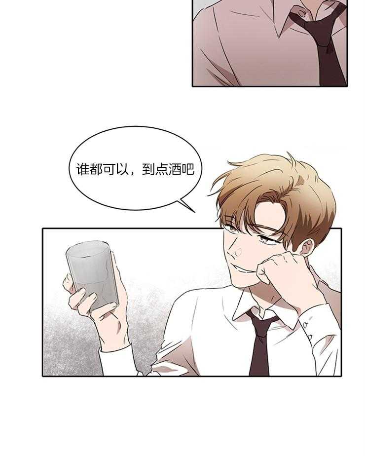 人上人第25话图