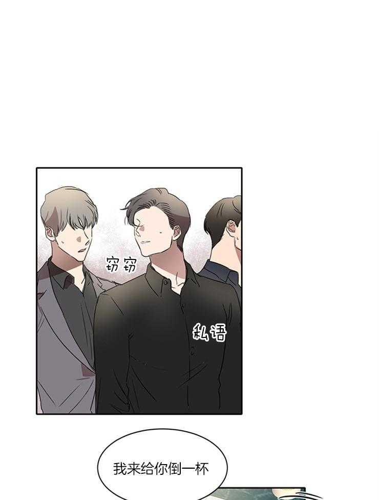 人上人第26话图