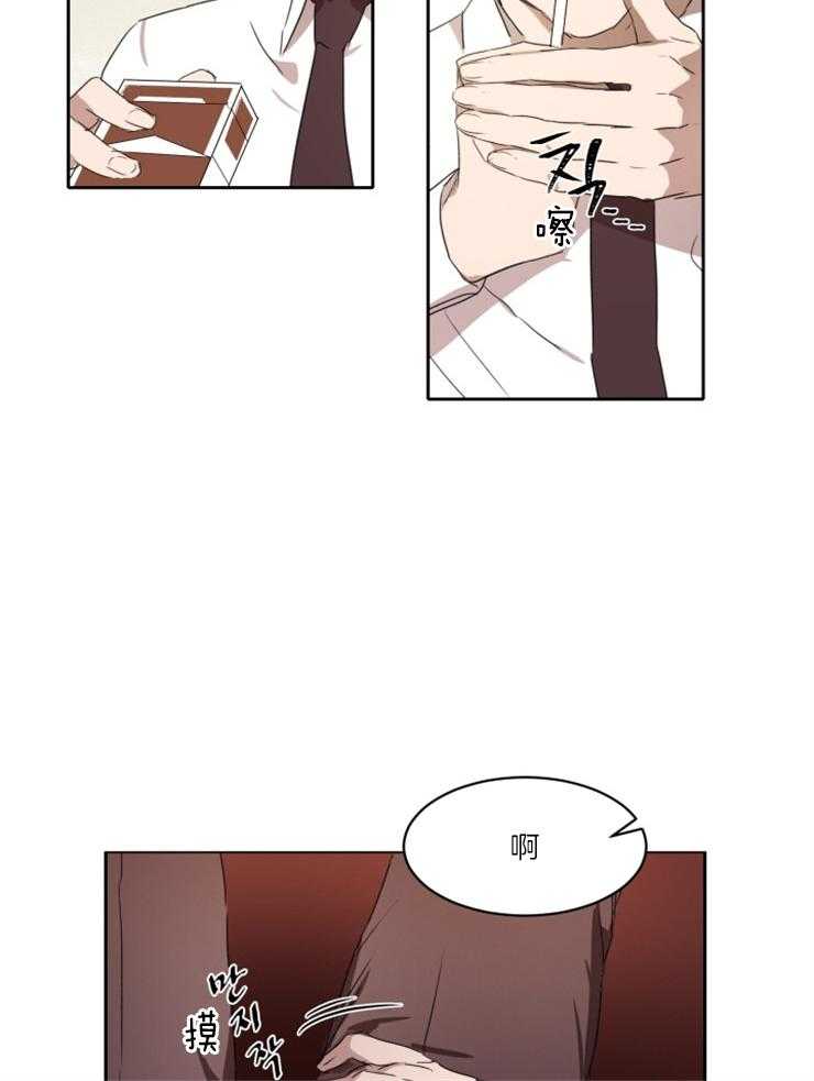 人上人第26话图