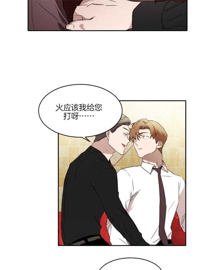 人上人第26话图