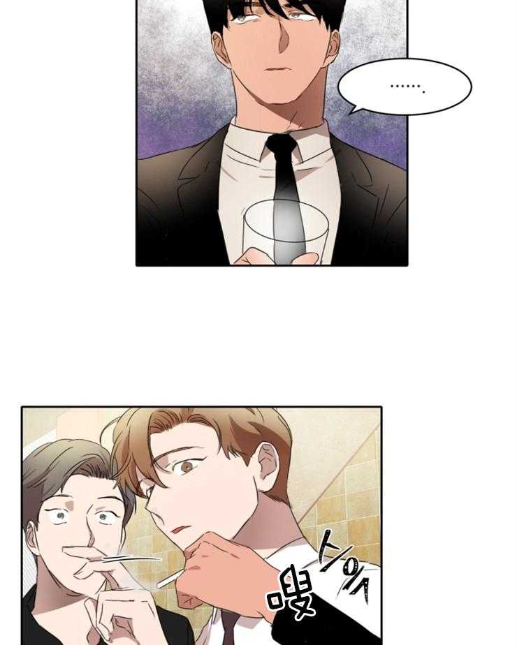 人上人第26话图