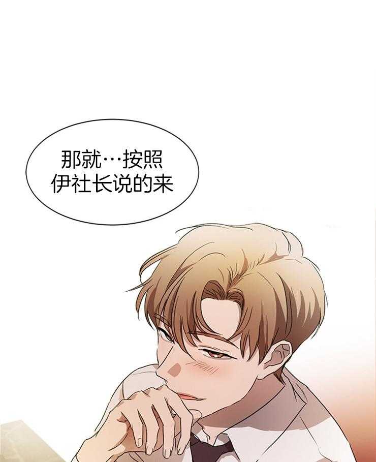 人上人 第27话 第0页