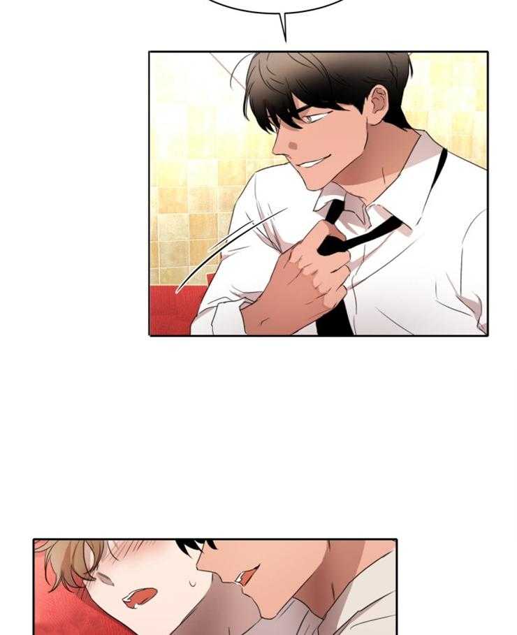 人上人第27话图