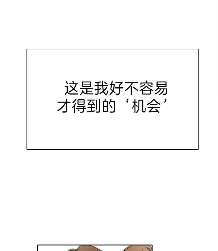 人上人第27话图