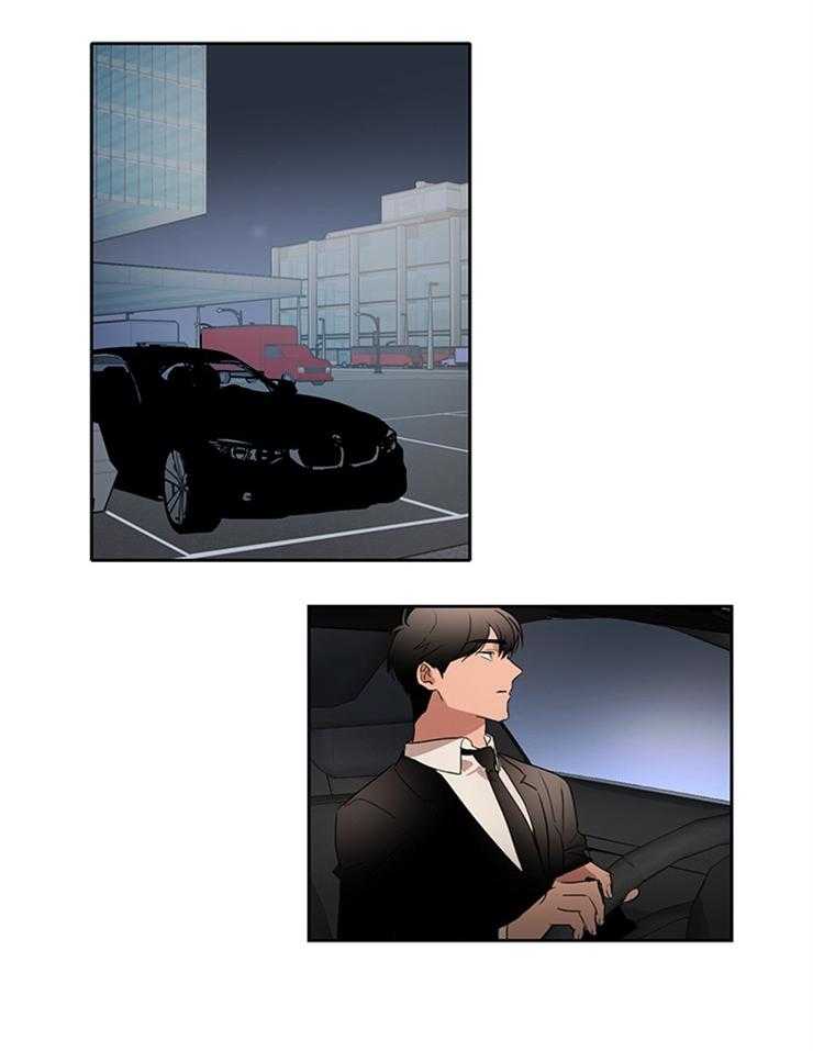 人上人 第28话 第10页