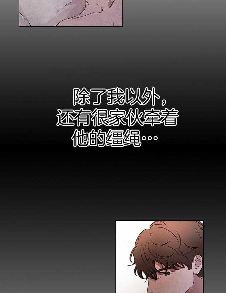 人上人 第28话 第12页