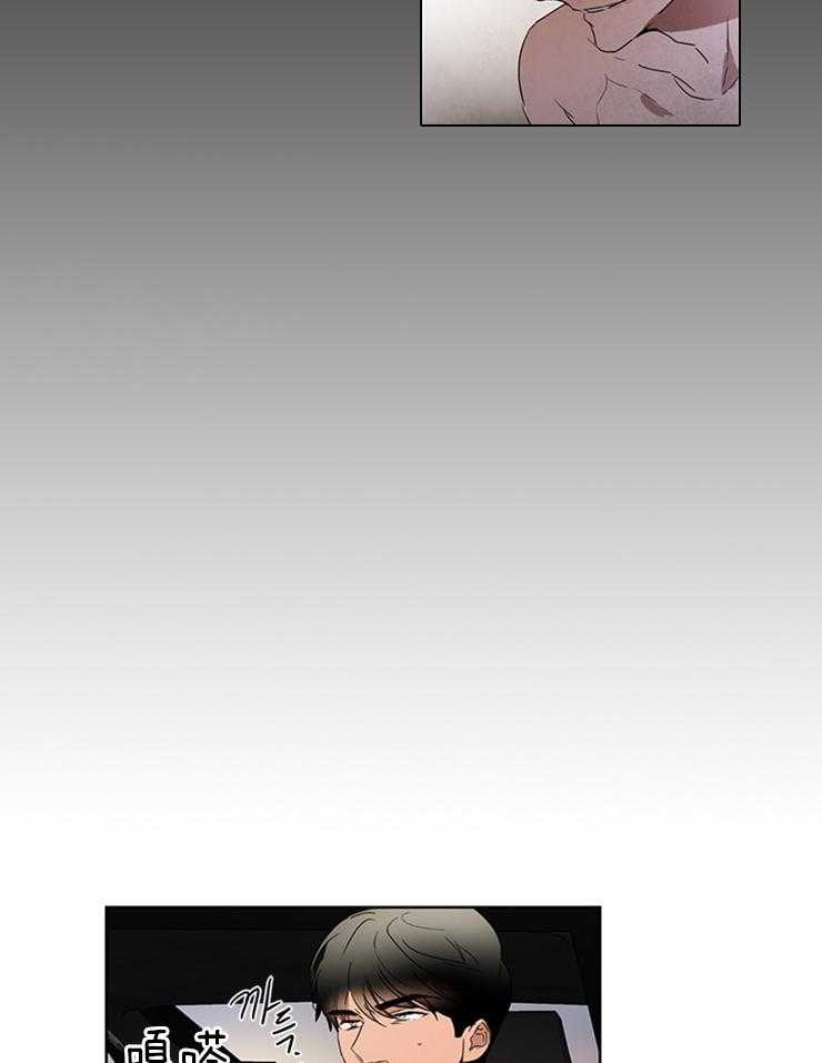 人上人 第28话 第13页