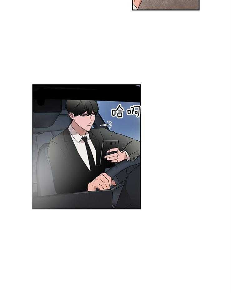 人上人 第28话 第22页