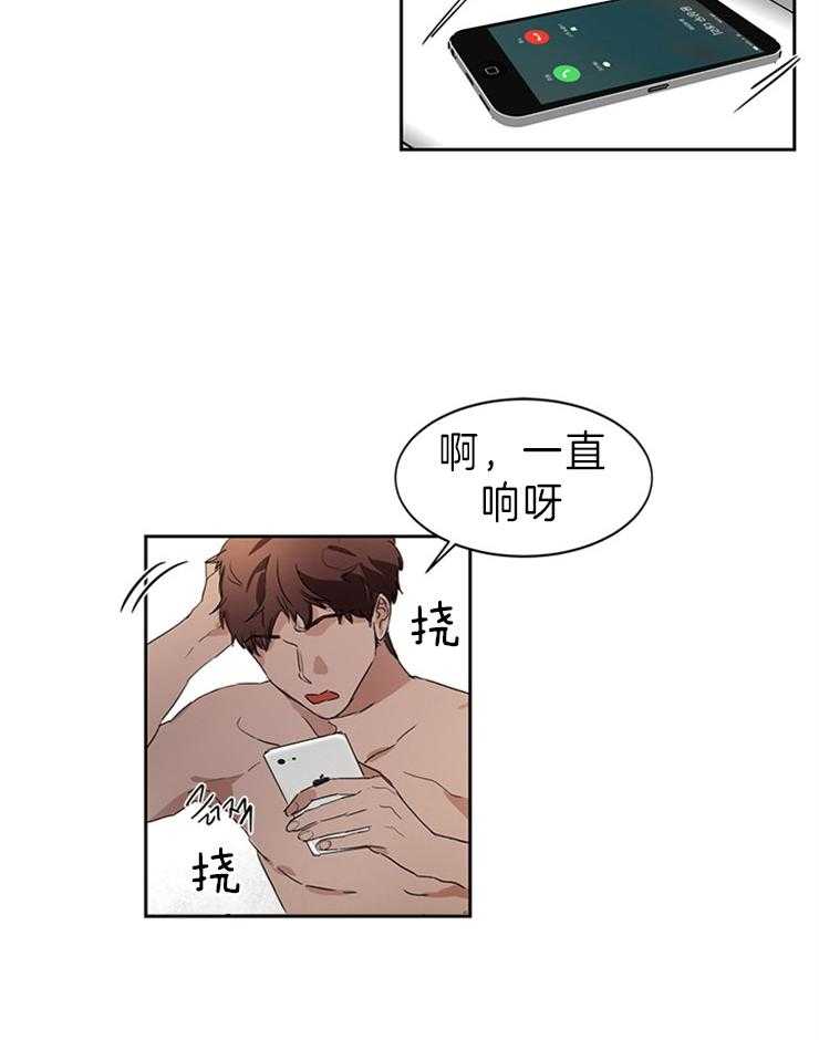 人上人 第28话 第24页