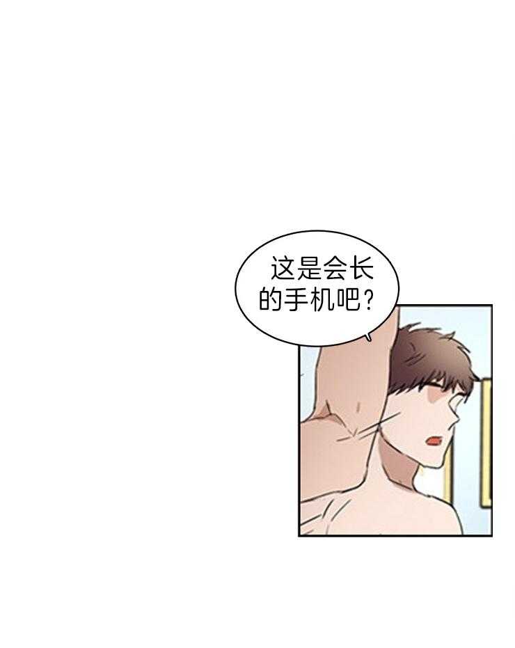 人上人 第29话 第0页