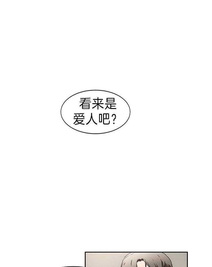 人上人第29话图