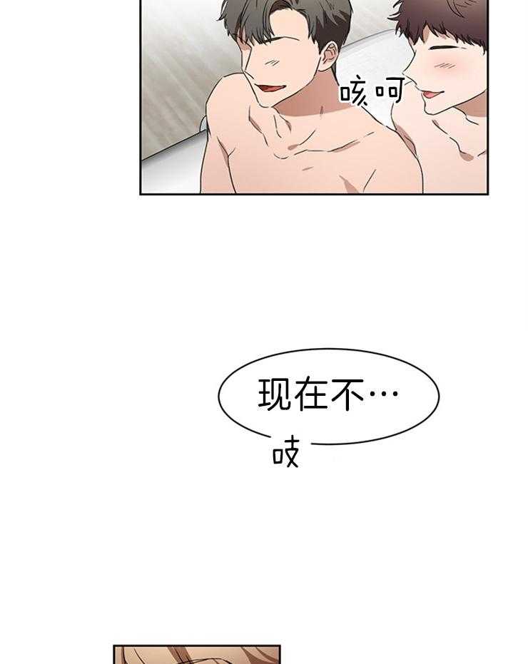 人上人第29话图