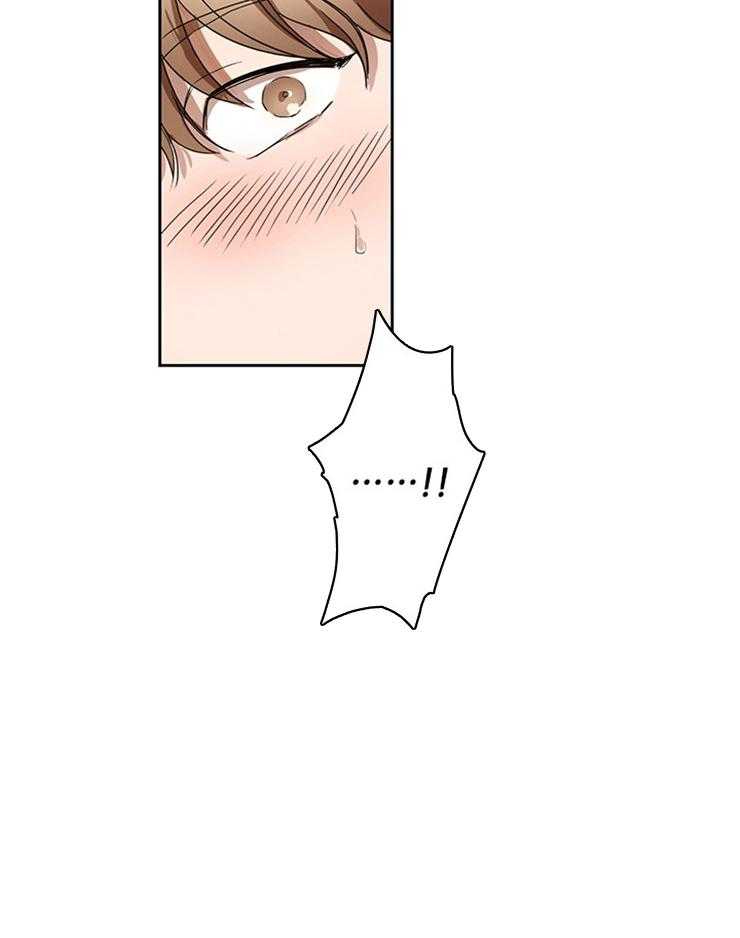 人上人第29话图