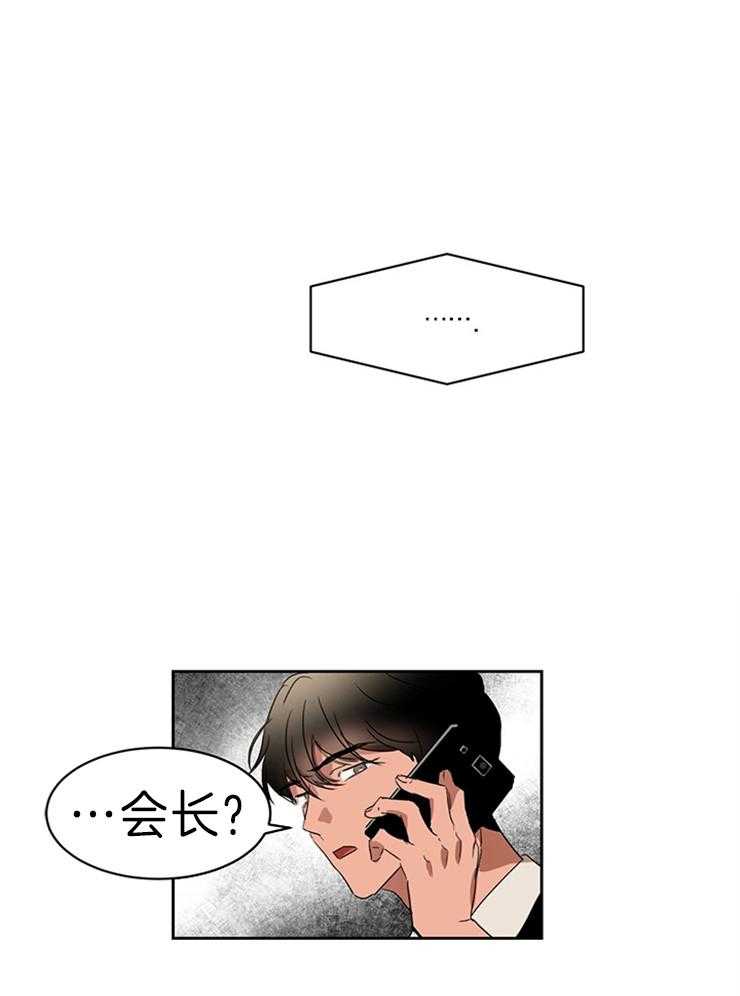 人上人第29话图