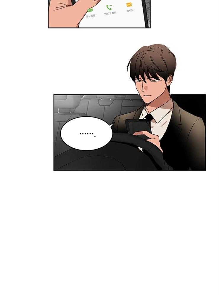 人上人第29话图