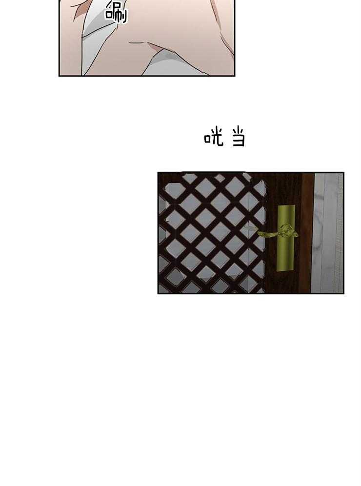 人上人第29话图