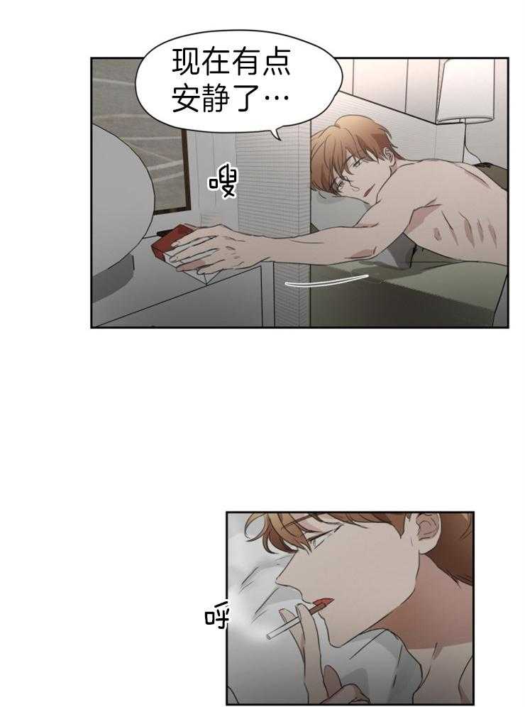 人上人第29话图